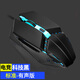烽火狼 有線(xiàn)電競辦公靜音鼠標usb游戲專(zhuān)用宏cf機械lol電腦家用商務(wù)網(wǎng)吧臺式適用于男女生筆記本