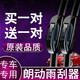 煜乾 現代朗動(dòng)雨刮器 無(wú)骨雨刷片原廠(chǎng)原裝款膠條12-13-14年-15款-16 朗動(dòng) 前雨刷【2對裝】不分年份