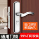 瑪麗（MARIE）臥室門鎖家用通用型鎖芯房門鎖衛(wèi)生間室內(nèi)木門廁所門房間防盜老式 【B款整套】125鎖體-舌距60 帶鑰匙