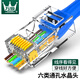 萬(wàn)級（WANJEED）通孔式六類(lèi)水晶頭 Cat6類(lèi)千兆網(wǎng)線(xiàn)接頭RJ45網(wǎng)絡(luò )連接器8P8C穿孔式水晶頭10個(gè)裝WJ-15232
