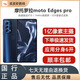 摩托羅拉Motorola/摩托羅拉 edge s Pro 50x潛望式攝像 驍龍870 5G手機 摩托羅拉edge s pro 99新 12GB+256GB