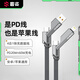 奢姿（shezi）四合一數據線PD快充240w蘋果16數據線type-c車載平板mac充電線iphone16promax華為手機三合一線65w 標準版1.5米【65W快充四合一】