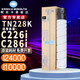 柯尼卡美能達 TN228KCMY原裝碳粉墨盒 適用于柯美C226i/C286i打印機復印機墨粉盒 TN228K黑色【大容量24000印量,547g】 C226i/C286i 原裝耗材