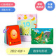 貝靈幼兒英語(yǔ)單詞卡幼兒中英雙語(yǔ)卡動(dòng)物水果數字認知節日季節短語(yǔ)歌謠 ［2階2-6歲＋］數字與形狀