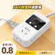 智能定時器開關(guān)插座電瓶車電動車充電保護器帶線充滿自動斷電手機防過充插排家用節(jié)電器廚房公雅接插線板 A13定時插座 0.8米 白色