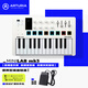 ARTURIA MINILAB3 MK3 便攜MIDI鍵盤25鍵迷笛控制器打擊墊音樂作編曲制作 25鍵白色+便攜踏板 官方授權(quán) 贈正版音色庫