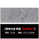 萬(wàn)美 瓷磚 樓梯磚通體大理石瓷磚600*1200樓梯踏步磚階梯尺寸定制 SY505 其他