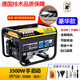 汽油發(fā)電機220V家用小型單相3KW/5/6/8/10千瓦三相電380V戶(hù)外 3500W手啟動(dòng)+燒汽油220V