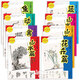 全8冊(cè)少兒國(guó)畫入門教程 兒童國(guó)畫基礎(chǔ)教材動(dòng)物山水禽鳥蔬菜魚蟲花卉篇陳肖華著中國(guó)傳統(tǒng)水墨畫技法