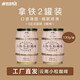 伽倫咖啡云南小粒速溶咖啡粉特濃縮三合一香濃老款卡布罐裝 拿鐵（2 罐 ）