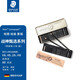 施德樓（STAEDTLER）【開學(xué)季】100B黑桿素描鉛筆 美術(shù)繪畫專用 濃黑繪畫鉛筆 美術(shù)生必備 戰(zhàn)神甄選系列  黑桿12支復(fù)古鐵盒