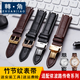 真皮表帶男女適用Borel依波路傳奇系列雙凹口LBR1856S GBR1856S手表帶 黑色黑線--銀色蝴蝶扣 20mm