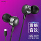 金響Type-c耳機有線(xiàn)適用vivo手機x90x80x70x60x50iqoo11s/10/9pro原贊neo8/7se6/5s1716s15s12s10s7s9e oppofindn2x3k11一加ace2v9r
