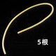 自行車(chē)氣門(mén)芯膠管彈力橡皮筋斷尾氣皮漁具橡皮管單車(chē)氣密芯雞皮管配件 5根 高彈膠管