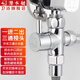 潛水艇（Submarine）4分角閥黃銅三通接頭一進(jìn)二出內(nèi)外絲活接三通分水器 【帶開關(guān)】分水器(4分)