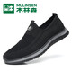 木林森休閑鞋男夏季新品網(wǎng)布透氣運(yùn)動(dòng)跑鞋舒適百搭一腳蹬軟底輕便飛織鞋 MLS18963黑色 41 標(biāo)準(zhǔn)皮鞋碼數(shù)