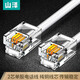 山澤（SAMZHE） 純銅電話線 4芯多股6P4C語音跳線 座機延長線連接線 成品電話線帶水晶頭 2芯單股 150米（不含水晶頭）