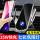 怡發(fā)適用于寶馬手機支架車(chē)載無(wú)線(xiàn)充電5系3系7系X1X2iX3X4X5X6導航支架 寶馬專(zhuān)用【極光銀】 18-23款寶馬5系