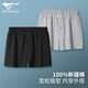 七匹狼睡褲男純棉阿羅褲男夏季薄款男士?jì)妊澕揖佣萄澊笱濕萌稚碁┭?2條裝（黑色+灰色） 4XL（建議180-200斤）