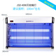 佳士德（jiashide）商用滅蚊燈滅蚊器家用電擊掛式滅蠅燈餐廳用驅(qū)蚊器蚊子蒼蠅電蚊燈 JSD-40W
