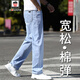 AEMAPE/美國蘋果 淺色牛仔褲男夏季寬松直筒闊腿加肥加大高端褲子男 淺藍(lán)色 32 【適合體重140斤左右】