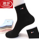 浪莎（LangSha）襪子女中筒襪純棉女襪秋冬天女士棉襪黑色少女全棉吸汗防臭ins潮 100%棉黑色6雙（188女款） 均碼 35至40碼