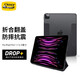 OtterBox美國(guó)適用蘋果2022/2021款iPad Pro11/12.9英寸平板電腦防摔保護(hù)套 灰色【防摔防彎帶筆槽】 2021款 iPad Pro 11英寸