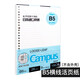 國譽(yù)（KOKUYO） gambol活頁(yè)本26孔外殼可拆卸b5簡(jiǎn)約大學(xué)生a5黑色商務(wù)辦公記事加厚筆記本 B5橫線(xiàn)活頁(yè)芯100頁(yè)