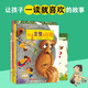 讓孩子一讀就喜歡的精裝繪本全3冊(cè)(我有友情要出租、你會(huì)寫(xiě)字嗎、老狼老狼幾點(diǎn)了）