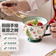 網(wǎng)易嚴(yán)選 田園手繪系列 麥片杯馬克杯早餐碗 陶瓷水杯子茶杯咖啡燕麥 星愿之樹-400ml