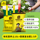 史丹利（STANLEY）園藝有機土通用型種花種菜養花土壤種植土有機營(yíng)養士+復合肥套餐