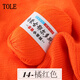 TOLE寶寶毛線(xiàn)手工編織嬰兒童羊絨線(xiàn)中粗毛衣圍巾線(xiàn)牛奶棉鉤針毛線(xiàn)團 橘紅色 14橘紅色