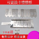 梵優(yōu)美定制自噴漆噴字模板插卡式卡槽更換鏤空心刻字板數(shù)字字母編號組合 定制(以客服報價為準)_詢價
