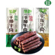 蒙都牛肉干風(fēng)干手撕內蒙古特產(chǎn)超市款大條清真零食品休閑小吃健身美食 超市版手撕混裝味 500g