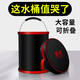悅卡（YUECAR）洗車(chē)水桶便攜式折疊水桶車(chē)用多功能戶(hù)外釣魚(yú)桶收納桶汽車(chē)用品洗車(chē)工具  紅黑15L水桶【帶收納包】