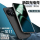 諾康士 適用1加系列背夾充電寶13/12/11夾背電池無線10/9/8/7快充大容量超薄移動電源手機充電殼Ace3/2V 一加11/Ace2通用【大容量升級版】磨砂黑