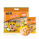 旺旺 旺仔小饅頭 經(jīng)典原味 420g 兒童餅干 寶寶零食 餅干糕點(diǎn)