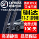 適用日產(chǎn)騏達(dá)雨刷原廠膠條騏達(dá)雨刮器14\15\16\17\18\19\20\21年款原裝騏達(dá)雨刮片 騏達(dá)（2011-2021款）前雨刷