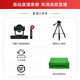萊睿 T7直播攝像頭抖音美顏高清直播帶貨全套設備電腦會(huì )議教學(xué)攝影頭廣角激光對焦云臺攝像機 T7套餐A