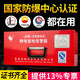 齊徽靜電接地報(bào)警器移動(dòng)式固定式加油站油庫(kù)卸油防爆靜電接地報(bào)警儀 【移動(dòng)式】干電池版