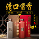 鼓樓【遼寧特產(chǎn)】清口醬香型白酒禮盒 東北小燒酒紅高粱純糧釀造伴手 52度 500mL 1瓶 宴禮系列 紅瓶