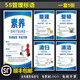 雨度 6S管理標(biāo)語5S/7S/8S/10S企業(yè)文化宣傳海報車間倉庫展板掛圖標(biāo)識 5S標(biāo)語一套5張 60x90cm