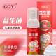 GGY兒童潔牙慕斯寶寶專(zhuān)用防蛀益生菌天然防齲牙膏小孩防蛀草莓味 1盒裝