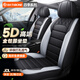RATHBONE汽車坐墊套全包座套四季通用大眾朗逸速騰寶來Polo桑塔納捷達(dá)