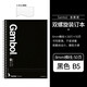 國譽(yù)（KOKUYO） 國譽(yù)（KOKUYO）筆記本子大學(xué)生日記本方格本Gambol渡邊黑色厚本子超厚螺旋線(xiàn)圈本無(wú)線(xiàn)裝訂本 【易撕】B5/50張-螺旋本8mm橫線(xiàn)