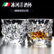 伊麗莎白.金像【2只杯】水晶玻璃威士忌洋酒杯茶水杯家用烈酒杯果汁杯啤酒杯 冰河款 300ml 2只