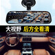 外星科技三輪車(chē)四輪車(chē)內后視鏡吸盤(pán)倒車(chē)鏡汽車(chē)駕駛室鏡子倒車(chē)輔助鏡反光鏡 【升級超清】吸盤(pán)中視鏡