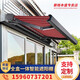 都格（Duge） 電動(dòng)遮陽(yáng)棚戶(hù)外伸縮雨棚鋁合金遮陽(yáng)棚別墅陽(yáng)臺庭院酒店豪宅民宿戶(hù)外全盒電動(dòng)伸縮雨棚  長(cháng)2.5米*伸縮1.5米(高端自動(dòng)盒)