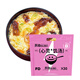 蘇伯 紫菜蛋花湯 8g*30包 速食湯凍干湯沖泡即食蔬菜湯便攜早餐代餐湯