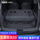 指南針 適用五菱宏光s3后備箱墊18-22款全包圍專用7座七汽車(chē)全包 尾箱墊 全包款-黑米色 標(biāo)準(zhǔn)型/舒適型車(chē)主選擇
